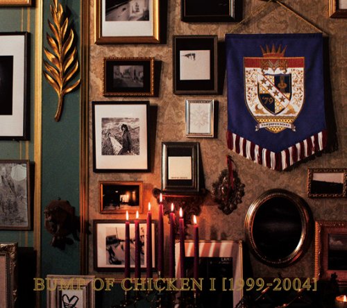 ジャケット発表 Bump Of Chicken I Iiセット 1999 2004 2005 2010